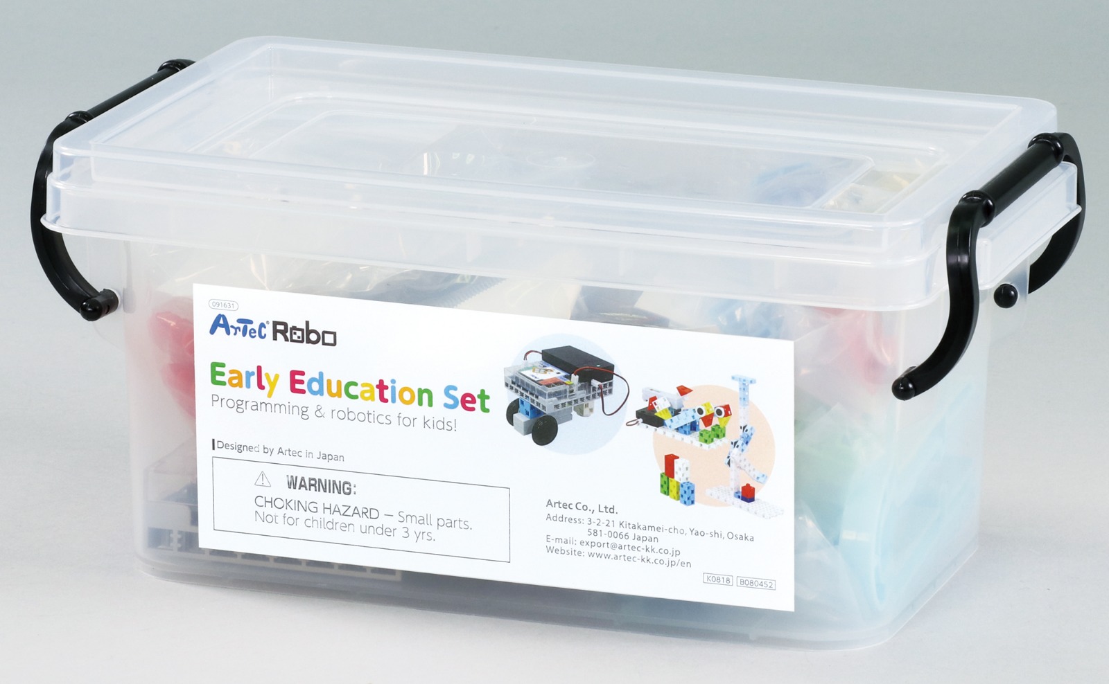 Early-Education-Set-1